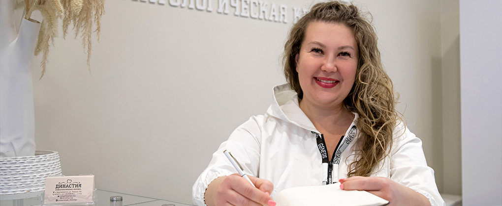 Стоматологическая клиника ДИНАСТИЯ